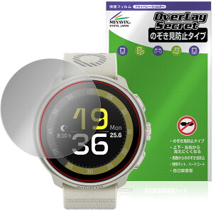 SUUNTO RUN ی tB OverLay Secret for Xg X|[cg[jO EHb` tی vCoV[tB^[ `h~