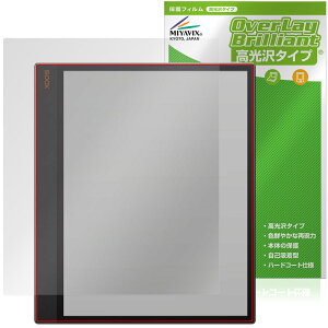 BOOX Tab X C �ی� �t�B���� OverLay Brilliant for �I�j�L�X �u�[�N�X �^�u �G�b�N�X �t���ی� �w�䂪���ɂ��� �w��h�~ ������