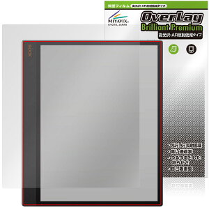BOOX Tab X C �ی� �t�B���� OverLay Brilliant Premium for �I�j�L�X �u�[�N�X �^�u �G�b�N�X �t���ی� ������ AR ���˒ጸ