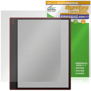BOOX Tab X C �ی� �t�B���� OverLay Plus Lite for �I�j�L�X �u�[�N�X �^�u �G�b�N�X �t���ی� �����׉t���Ή� �A���`�O���A �w��h�~