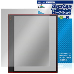 BOOX Tab X C �ی� �t�B���� OverLay Eye Protector for �I�j�L�X �u�[�N�X �^�u �G�b�N�X �t���ی� �ڂɗD���� �u���[���C�g�J�b�g