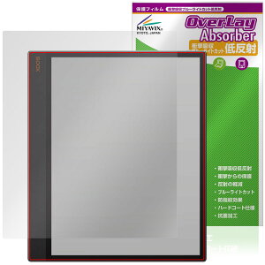 BOOX Tab X C �ی� �t�B���� OverLay Absorber �ᔽ�� for �I�j�L�X �u�[�N�X �^�u �G�b�N�X �Ռ��z�� ���˖h�~ �u���[���C�g�J�b�g �R��