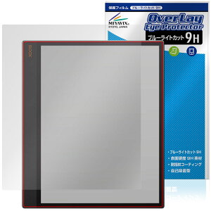 BOOX Tab X C �ی� �t�B���� OverLay Eye Protector 9H for �I�j�L�X �u�[�N�X �^�u �G�b�N�X �t���ی� 9H ���d�x �u���[���C�g�J�b�g