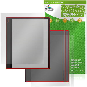 BOOX Tab X C �\�� �w�� �t�B���� OverLay Brilliant for �I�j�L�X �u�[�N�X �^�u �G�b�N�X �w�䂪���ɂ��� �w��h�~ ������