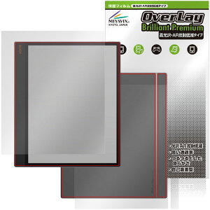BOOX Tab X C �\�� �w�� �t�B���� OverLay 9H Brilliant Premium for �I�j�L�X �u�[�N�X �^�u �G�b�N�X ������ AR ���˒ጸ