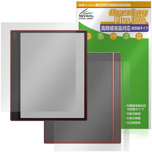 BOOX Tab X C �\�� �w�� �t�B���� OverLay Plus Lite for �I�j�L�X �u�[�N�X �^�u �G�b�N�X �����׉t���Ή� �A���`�O���A �w��h�~