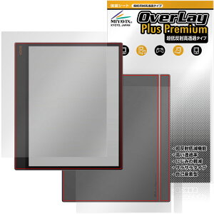 BOOX Tab X C �\�� �w�� �t�B���� OverLay Plus Premium for �I�j�L�X �u�[�N�X �^�u �G�b�N�X �A���`�O���A ���˖h�~ ������ �w��h�~