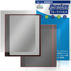 BOOX Tab X C �\�� �w�� �t�B���� OverLay Eye Protector for �I�j�L�X �u�[�N�X �^�u �G�b�N�X �ڂɗD���� �u���[���C�g�J�b�g