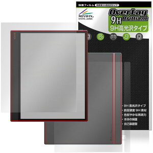 BOOX Tab X C �\�� �w�� �t�B���� OverLay 9H Brilliant for �I�j�L�X �u�[�N�X �^�u �G�b�N�X 9H ���d�x ���� ������