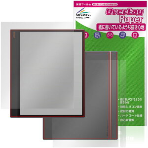 BOOX Tab X C �\�� �w�� �t�B���� OverLay Paper for �I�j�L�X �u�[�N�X �^�u �G�b�N�X ���������� ���̂悤�ȕ`���S�n