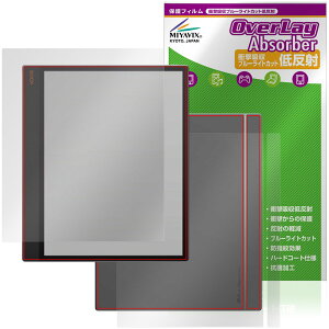 BOOX Tab X C �\�� �w�� �t�B���� OverLay Absorber �ᔽ�� for �I�j�L�X �u�[�N�X �^�u �G�b�N�X �Ռ��z�� �u���[���C�g�J�b�g �R��