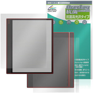 BOOX Tab X C �\�� �w�� �t�B���� OverLay �R�� Brilliant for �I�j�L�X �u�[�N�X �^�u �G�b�N�X Hydro Ag+ �R�� �R�E�C���X ������