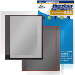 BOOX Tab X C �\�� �w�� �t�B���� OverLay Eye Protector �ᔽ�� for �I�j�L�X �u�[�N�X �^�u �G�b�N�X �u���[���C�g�J�b�g ���˖h�~