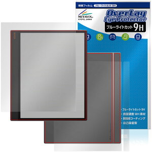 BOOX Tab X C �\�� �w�� �t�B���� OverLay Eye Protector 9H for �I�j�L�X �u�[�N�X �^�u �G�b�N�X 9H ���d�x �u���[���C�g�J�b�g