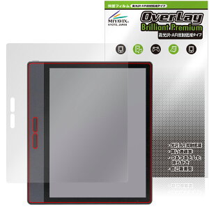 Bigme B7 ی tB OverLay Brilliant Premium for ^ubg tی ܂  AR ˒ጸ