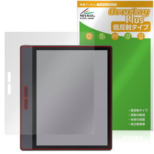 Bigme B7 保護 フィルム OverLay Plus for タブレット 液晶保護 アンチグレア 反射防止 非光沢 指紋防止