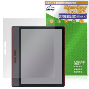 Bigme B7 ی tB OverLay Plus Lite for ^ubg tی ׉tΉ A`OA ˖h~  wh~