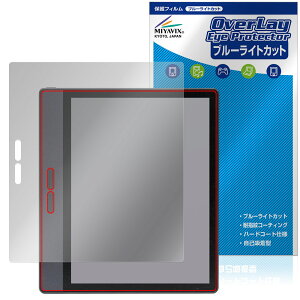 Bigme B7 ی tB OverLay Eye Protector for ^ubg tی ڂɗD u[CgJbg