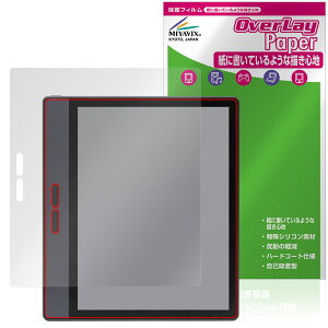 Bigme B7 ی tB OverLay Paper for ^ubg  ̂悤ȕ`Sn