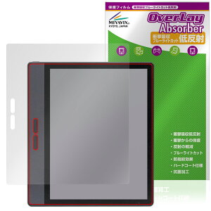 Bigme B7 保護 フィルム OverLay Absorber 低反射 for タブレット 衝撃吸収 反射防止 ブルーライトカット 抗菌