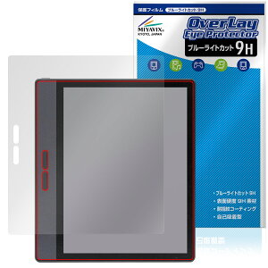 Bigme B7 ی tB OverLay Eye Protector 9H for ^ubg tی 9H dx u[CgJbg