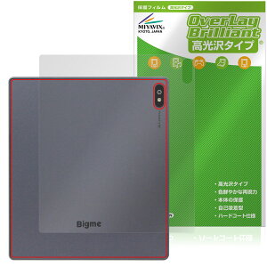 Bigme B7 w ی tB OverLay Brilliant for ^ubg {̕یtB f