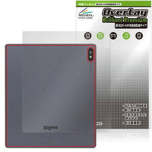 Bigme B7 w ی tB OverLay Brilliant Premium for ^ubg  AR ˒ጸ