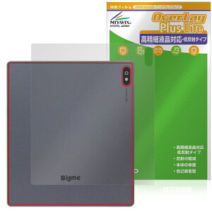 Bigme B7 w ی tB OverLay Plus Lite for ^ubg {̕یtB 炳G ᔽˑf