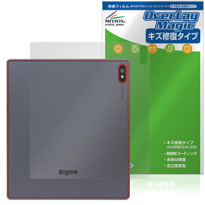 Bigme B7 w ی tB OverLay Magic for ^ubg {̕یtB C wh~ R[eBO