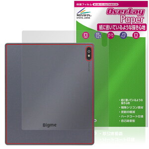 Bigme B7 w ی tB OverLay Paper for ^ubg UUG z[hAbv