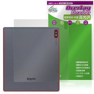 Bigme B7 背面 保護 フィルム OverLay Absorber 高光沢 for タブレット 衝撃吸収 高光沢 抗菌