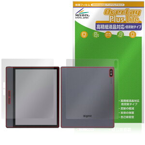 Bigme B7 \ w tB OverLay Plus Lite for ^ubg \ wʃZbg ׉tΉ A`OA ˖h~  wh~