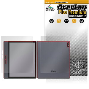 Bigme B7 \ w tB OverLay Plus Premium for ^ubg \ʁEwʃZbg A`OA ˖h~  wh~