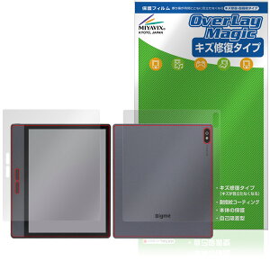 Bigme B7 \ w tB OverLay Magic for ^ubg \ʁEwʃZbg C ώw wh~ R[eBO