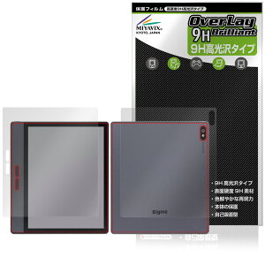 Bigme B7 表面 背面 フィルム OverLay 9H Brilliant for タブレット 表面・背面セット 9H 高硬度 透明 高光沢