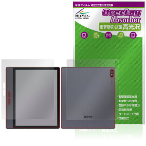 Bigme B7 表面 背面 フィルム OverLay Absorber 高光沢 for タブレット 表面・背面セット 衝撃吸収 ハードコート 抗菌