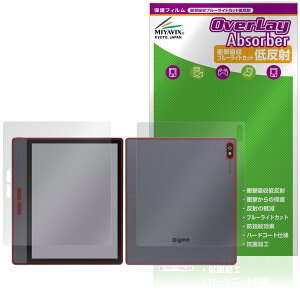 Bigme B7 \ w tB OverLay Absorber ᔽ for ^ubg \ʁEwʃZbg Ռz ˖h~ u[CgJbg R