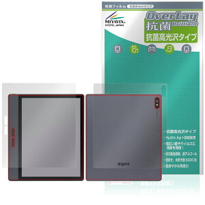 Bigme B7 \ w tB OverLay R Brilliant for ^ubg \ʁEwʃZbg Hydro Ag+ R RECX 