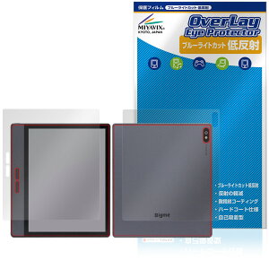 Bigme B7 \ w tB OverLay Eye Protector ᔽ for ^ubg \ʁEwʃZbg u[CgJbg ˖h~