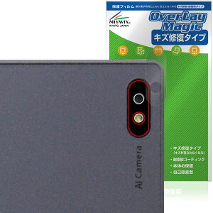 Bigme B7 AJp ی tB OverLay Magic for ^ubg C ώw wh~ R[eBO