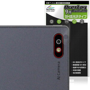 Bigme B7 AJp ی tB OverLay 9H Brilliant for ^ubg 9H dx  