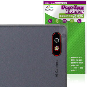 Bigme B7 AJp ی tB OverLay Absorber  for ^ubg Ռz  R