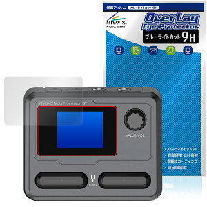 Sonicake Pocket Master ی tB OverLay Eye Protector 9H for \jP[L |Pbg}X^[ 9H dx u[CgJbg