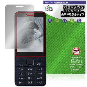 Nokia 215 4G (2024) ی tB OverLay Secret for mLA X}[gtH tی vCoV[tB^[ `h~