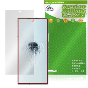 nubia RedMagic 10 Air ی tB OverLay Brilliant for krA bh}WbN tی w䂪ɂ wh~ 