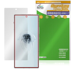 nubia RedMagic 10 Air ی tB OverLay Plus Lite for krA bh}WbN ׉tΉ A`OA ˖h~wh~