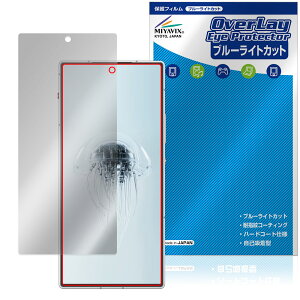 nubia RedMagic 10 Air ی tB OverLay Eye Protector for krA bh}WbN tی ڂɗD u[CgJbg