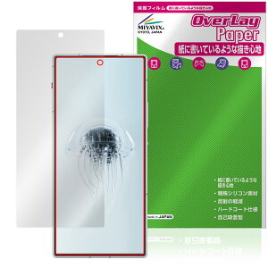 nubia RedMagic 10 Air ی tB OverLay Paper for krA bh}WbN  ̂悤ȕ`Sn
