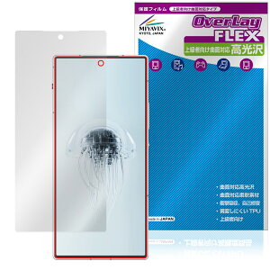 nubia RedMagic 10 Air ی tB OverLay FLEX  for krA bh}WbN tی ȖʑΉ _f Ռz 