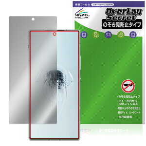 nubia RedMagic 10 Air ی tB OverLay Secret for krA bh}WbN tی vCoV[tB^[ `h~